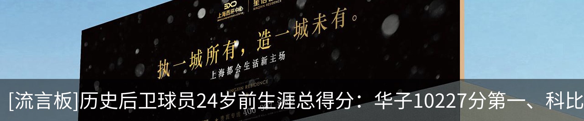 最新动态
